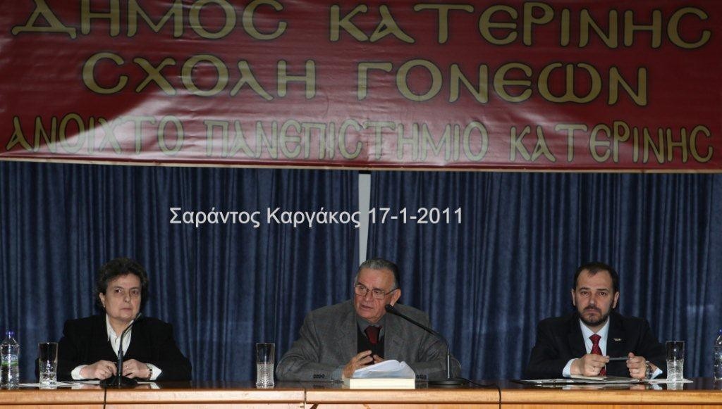 Σαράντος Καργάκος 17-1-2011